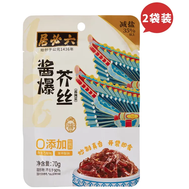 六必居酱爆芥丝70g咸菜酱香爆炒芥菜疙瘩丝下饭菜酱菜清脆小菜