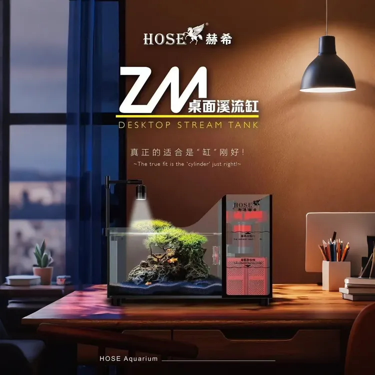 赫希桌面小型造景鱼缸一体成品适配多种鱼缸溪流生态免安装