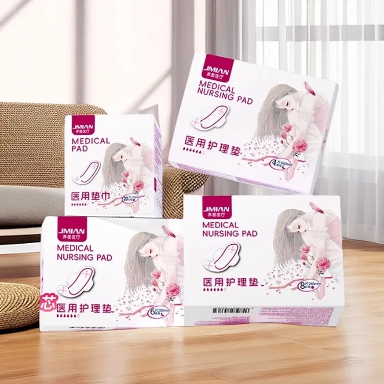 【直播专享】界面医用护理垫械字号非姨妈巾日夜用薄款防侧漏国家标准安睡裤