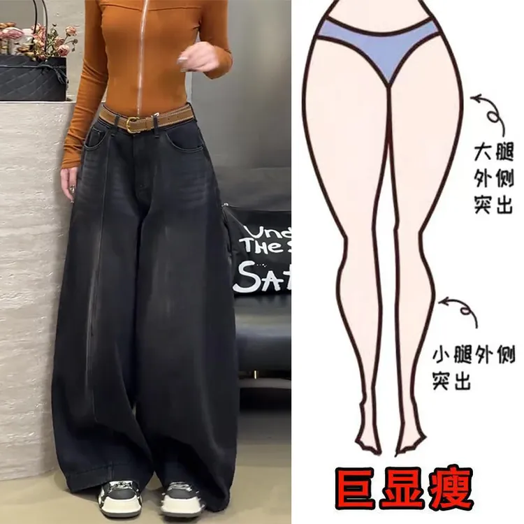 2025冬季款加绒复古水洗高街潮流风阔腿裤显瘦高腰宽松弯刀牛仔裤