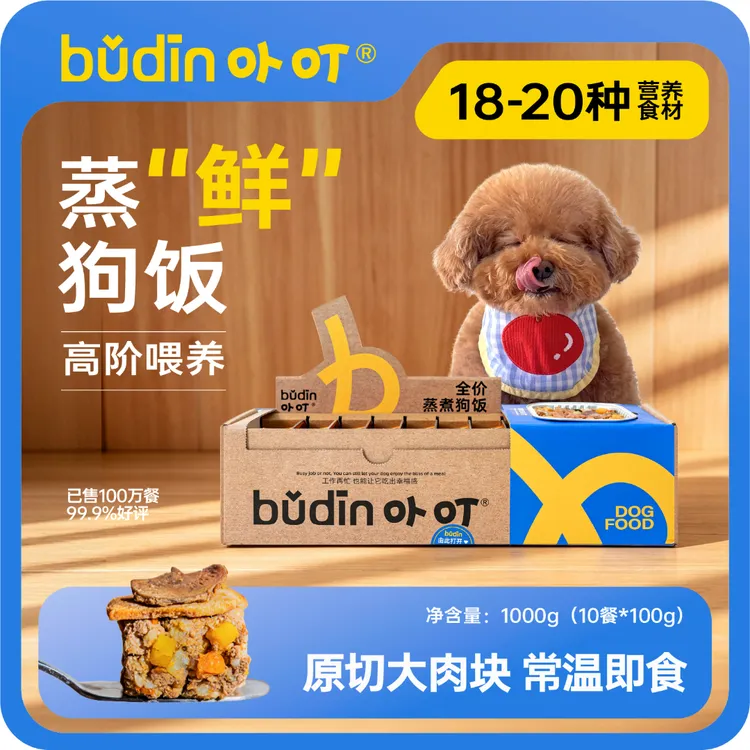卟叮狗饭营养鸭肉狗粮小型犬狗狗主食湿粮包即食罐头餐盒宠物零食商品图