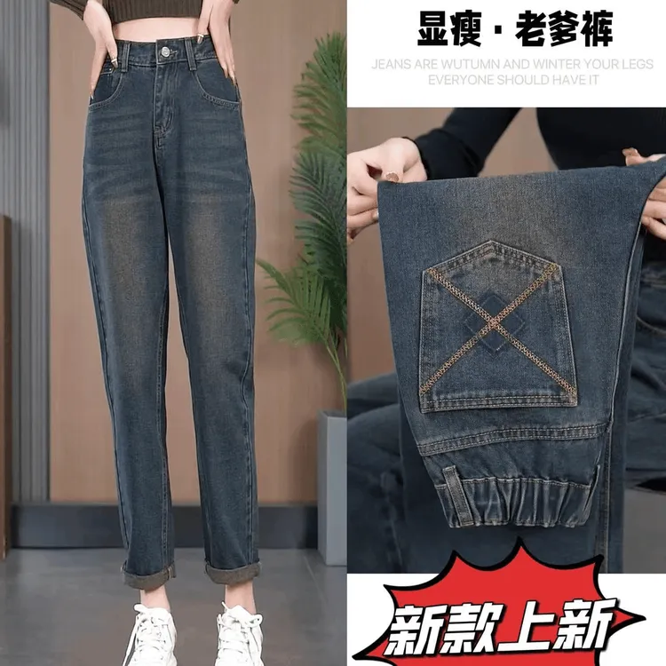 橡筋裤头2024新款哈伦牛仔裤子女大码胖mm梨形身材高腰显瘦老爹裤