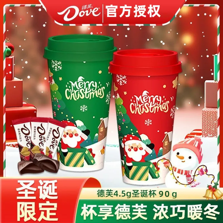 【圣诞限定奶茶杯】德芙4.5g*20粒巧克力丝滑牛奶送女友休闲食品T