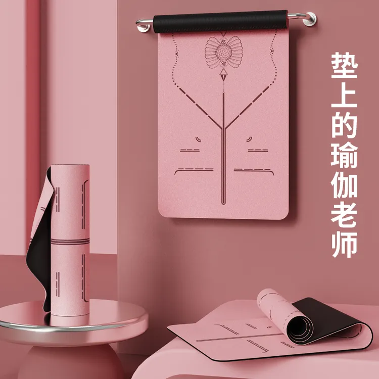 甫士天然橡胶专业防滑居家锻炼垫子吸汗垫减肥垫子锻炼垫子瑜伽
