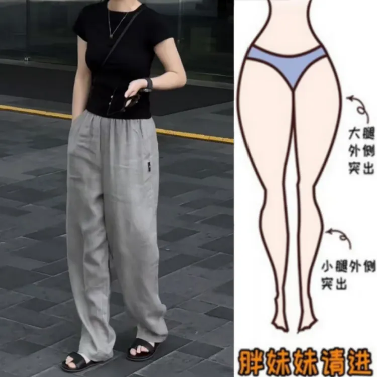 格洛森女梨型身材早秋新款抽松紧高腰舒适透气显瘦阔腿直筒长麻裤