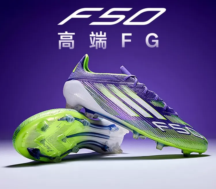 F50 ELITE高端FG长钉比赛足球鞋成人男女儿童学生JH7615