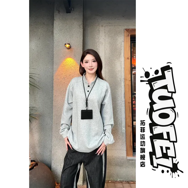 灰色亨利领正肩长袖卫衣男秋季美式解构拼接立领打底衫外穿上衣