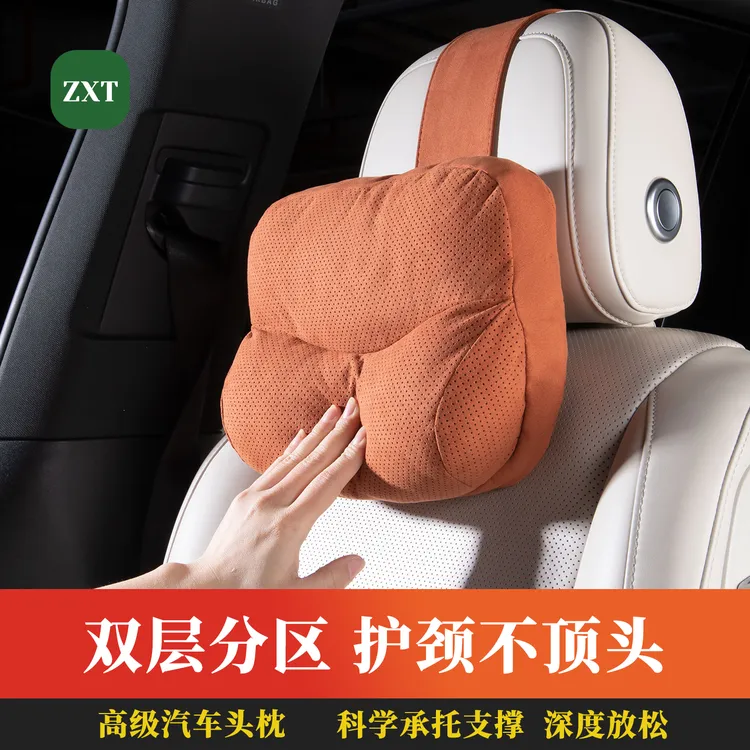 智行团汽车头枕腰靠车载双层护颈脖枕座椅奔驰宝马理想问界特斯拉