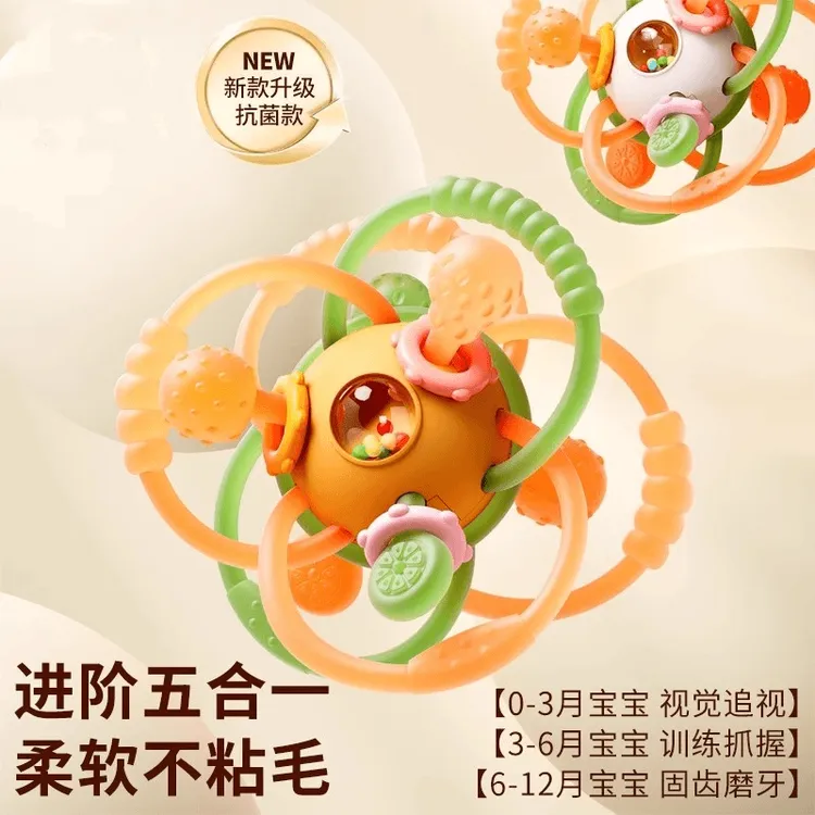 曼哈顿球手抓球可咬牙胶益智早教宝宝抓握磨牙0一1岁