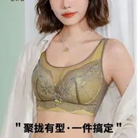 无感无磁超薄立挺杯网纱抹胸防走光内衣1633