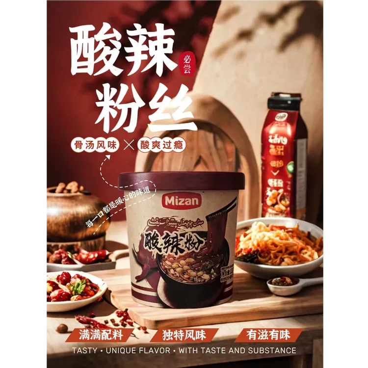 桶装酸辣粉麻辣粉泡面方便面上班族免煮冲泡速食美味夜宵（6桶）