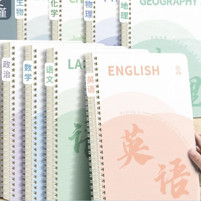 b5加厚科目笔记本子初高中生用语数英学科作业横线线圈文理科高考