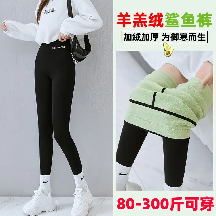 【大码加绒鲨鱼裤女】秋冬季外穿胖mm300斤高腰显瘦紧身瑜伽打底裤