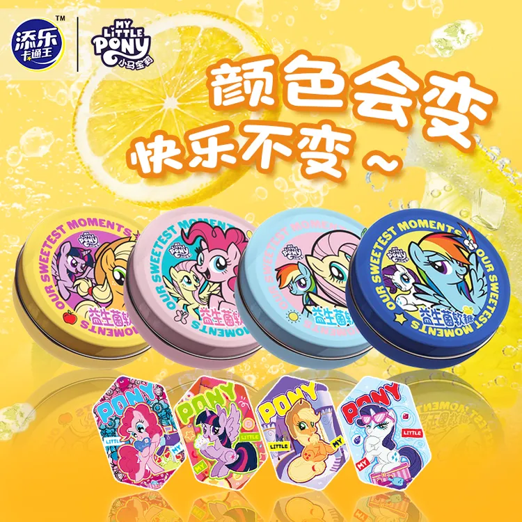 添乐卡通王双色益生菌软糖小马宝莉海盐柠檬味软糖80g/盒