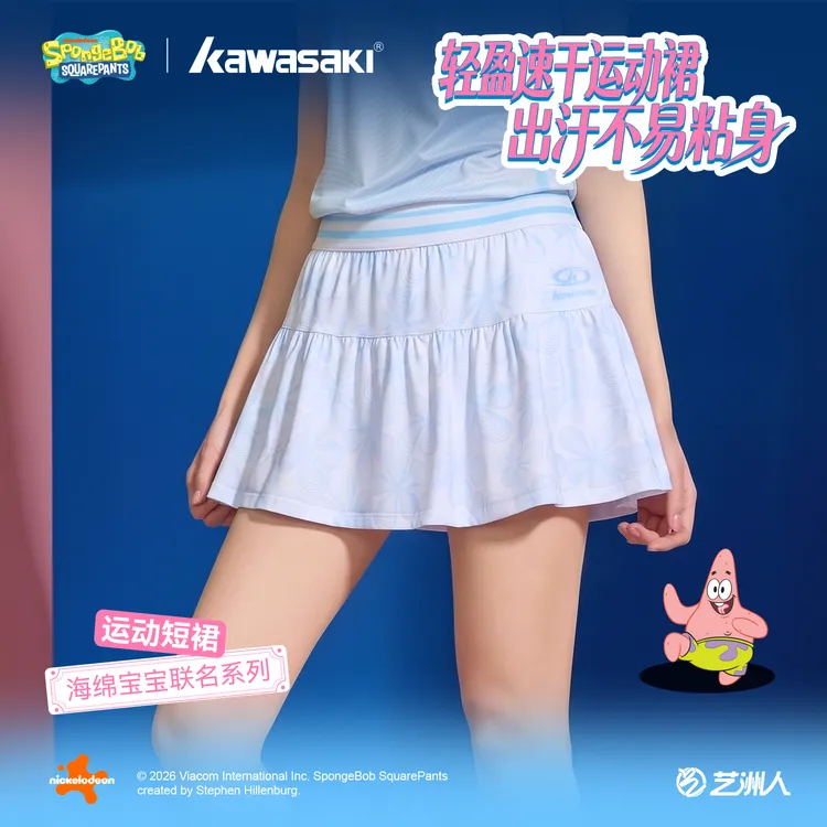 kawasaki/川崎海绵宝宝健身透气防走光运动羽毛球显瘦女款半身裙