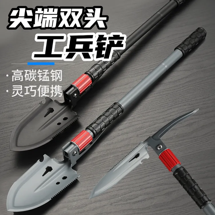 明辉装备J17多功能户外工兵铲车载露营钓鱼可折叠神器野外