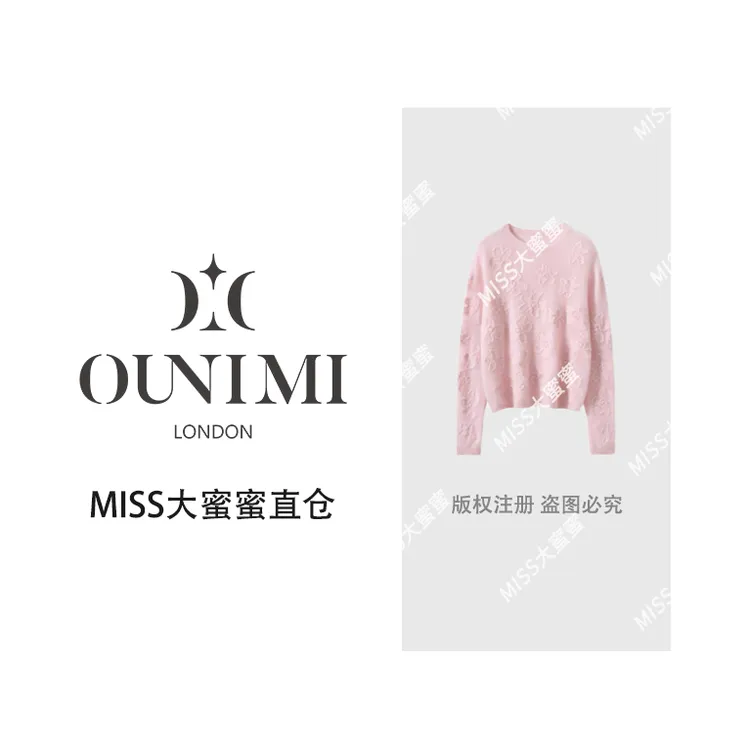 欧倪蜜 OUNIMI 【桃粉花屿】圆领重工刺绣花朵百搭高级感毛衣X-2003