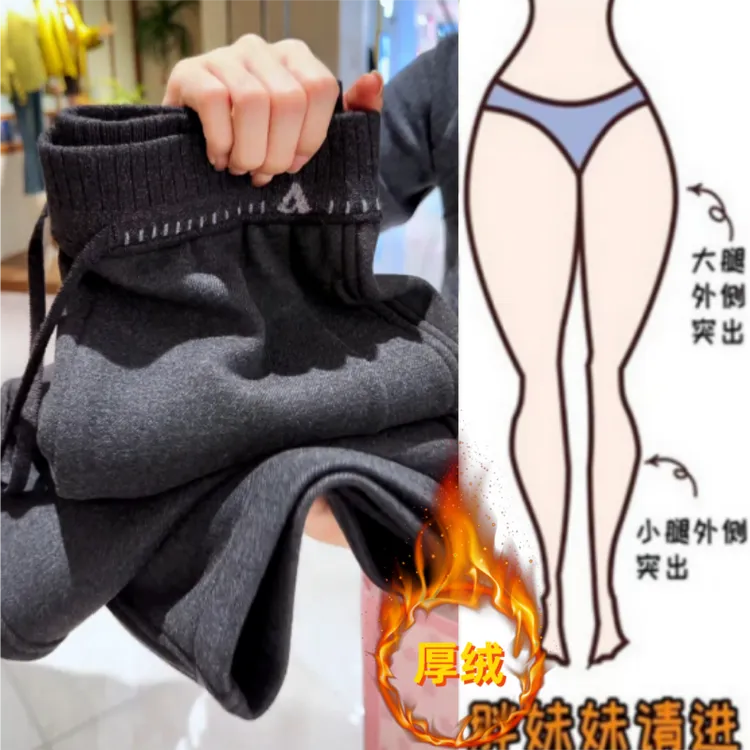 格洛森女冬季新款加绒加厚显瘦高腰哈伦九分裤时尚百搭阔腿休闲裤