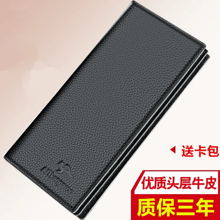 正品钱包男士长款真皮2025新款头层牛皮大容量拉链钱包多卡位钱夹