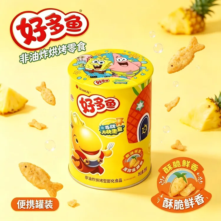 8.28到期】好丽友海绵宝宝好多鱼儿童礼物非油炸38g/罐