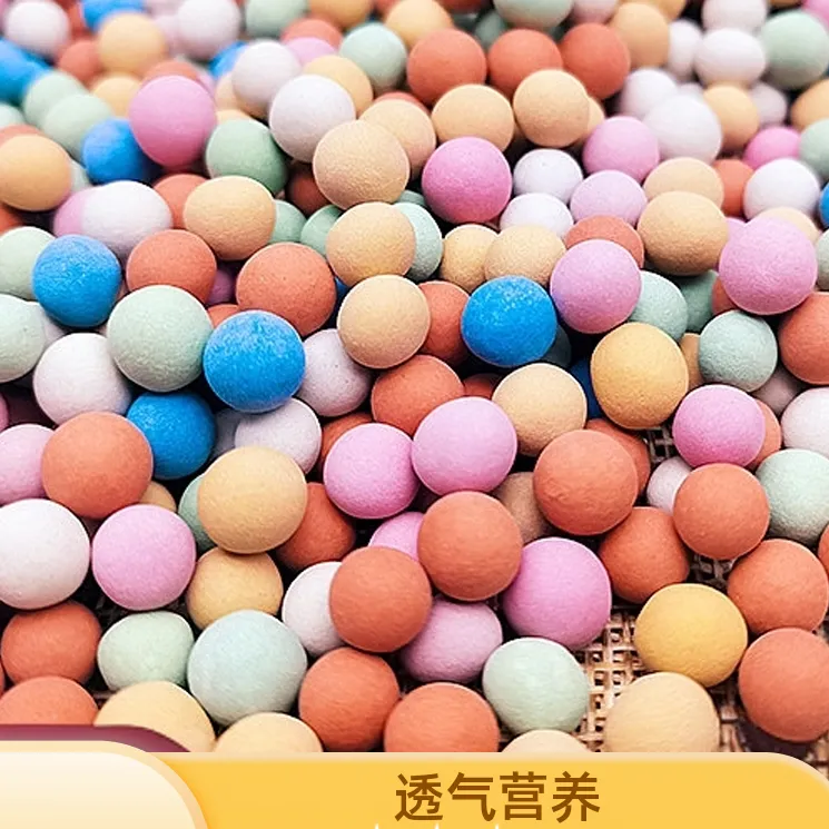 彩色养花多肉绿植盆栽透气垫底花盆铺面养花专用漂亮多肉专用土