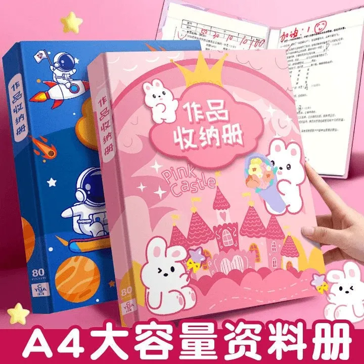 作品奖状证书多种收纳收集奖状荣誉证书照片男女小学生作品册CD包商品图