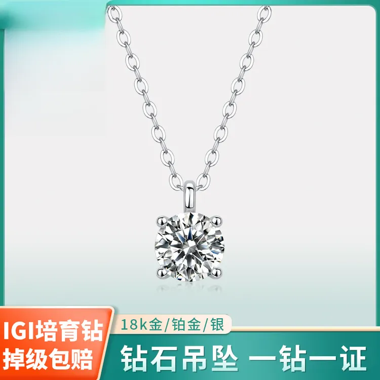实验室培育钻石室培育钻石一克拉IGI培育钻小扇子项链