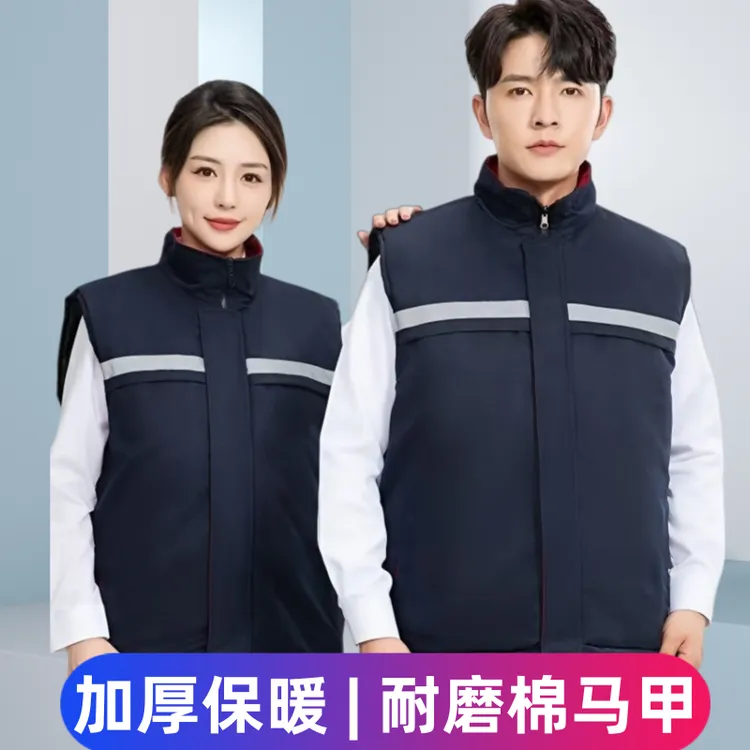 冬季工作服棉马甲定制印绣字船厂汽修加厚男女工装棉马夹坎肩背心