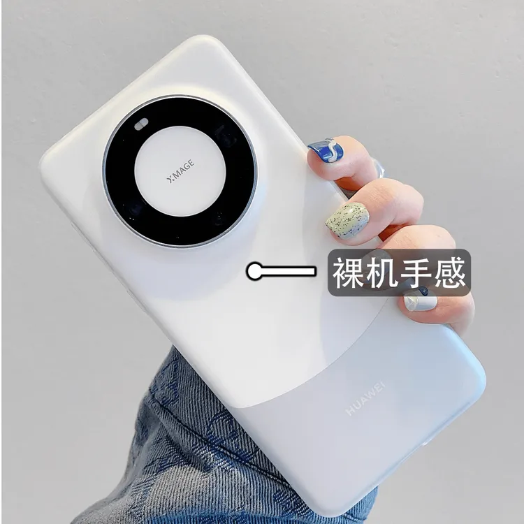 华为Mate60Pro+手机壳简约肤感mate60/70Pro全包防摔磨砂透明硬壳