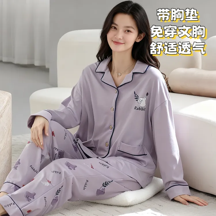 新款秋冬季翻领睡衣女带胸垫长袖长裤春秋季可外穿开衫家居服套装