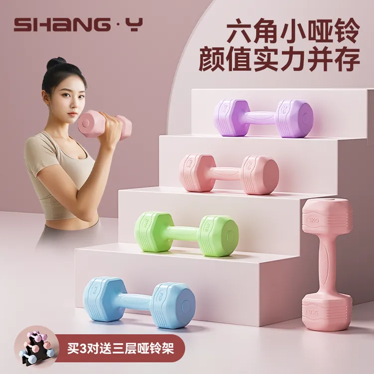 【来时的路】品健六角哑铃健身器材瑜伽锻炼塑形实心铁居家男女通用练臂肌力量商品图