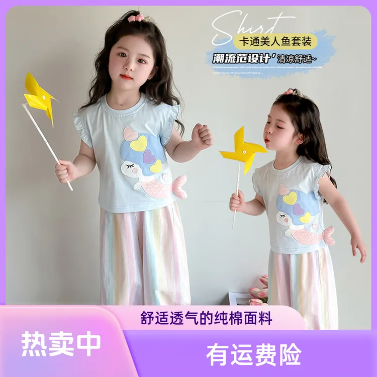 女童夏装套装可爱超萌儿童衣服小女孩洋气韩范衣服儿童服装童装