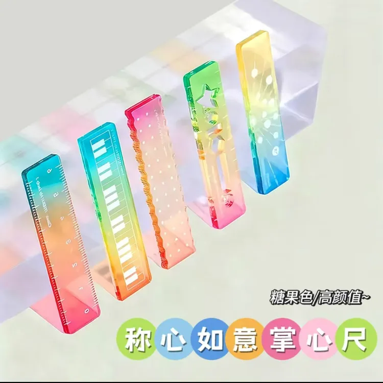 【到手5个】称心如意掌心尺糖果色家用透明色波浪直尺学习手帐用品