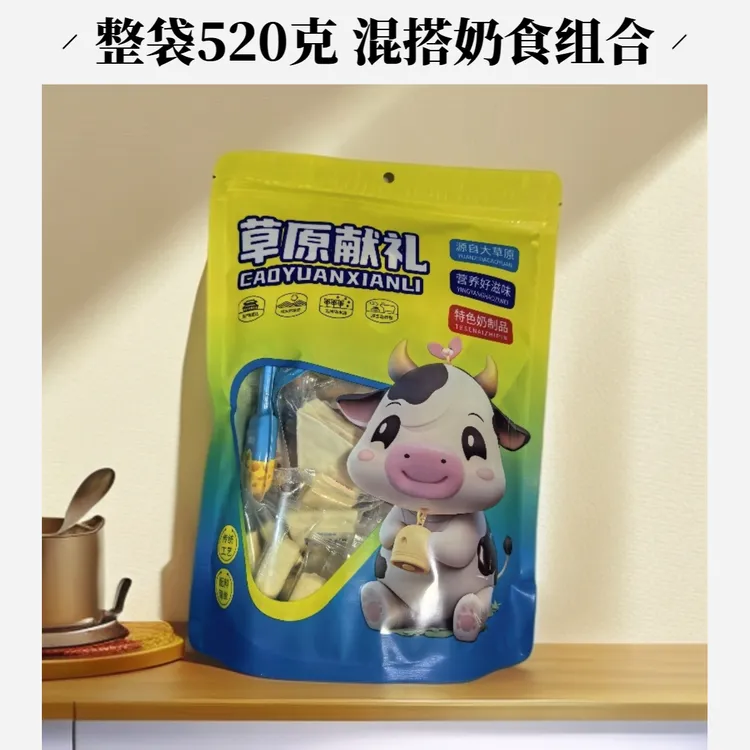 【四嫂专属】【奶酪奶食大礼包】内蒙特色奶制品混搭组合装休闲网红零食种类多