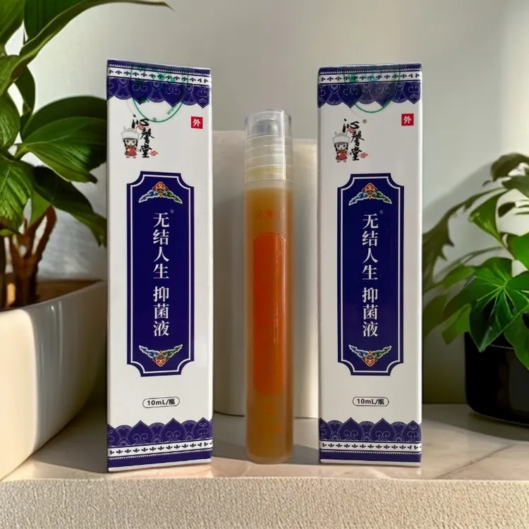 沁馨堂贝斯牌无结人生抑菌液