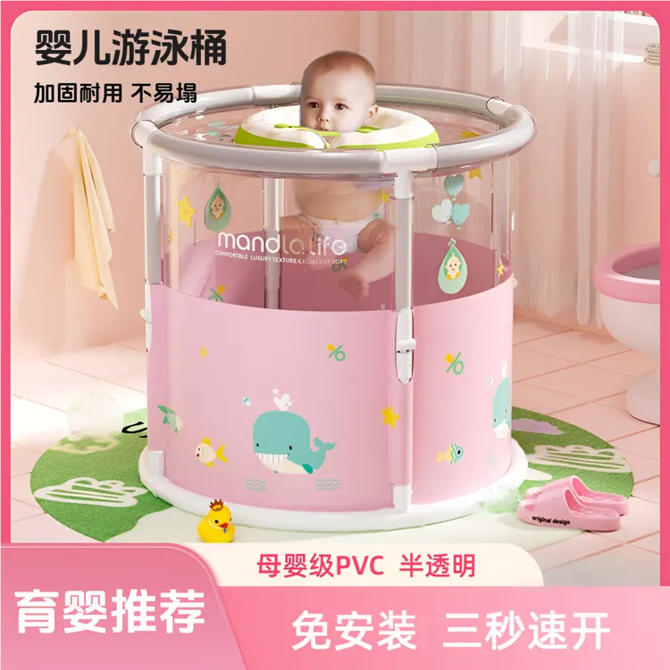 婴儿游泳桶家用折叠游泳桶透明婴儿桶宝宝游泳桶家用泡澡桶游泳池