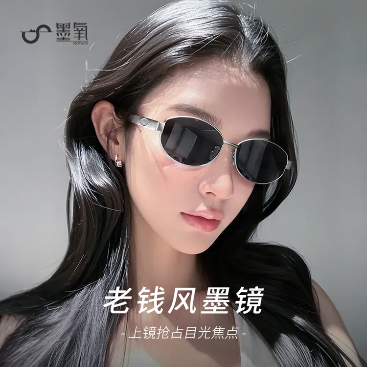 墨氧2026新款老钱风椭圆框猫眼墨镜女防紫外线开车遮阳偏光太阳镜商品图