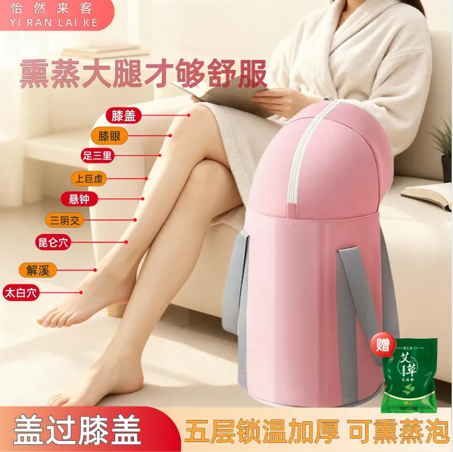2025新款过膝加厚泡脚桶便携式旅行家用保温可折叠收纳足浴桶