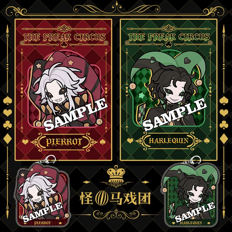 马戏团 怪诞 怪胎 pierrot harlequin 双闪 徽章吧唧同人周边