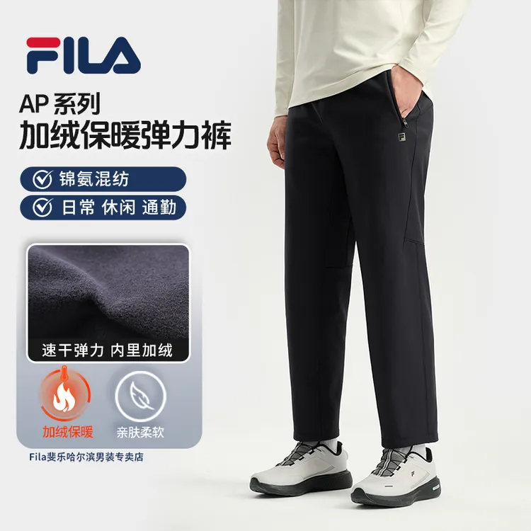 【AP梭织防泼水加绒】Fila/斐乐男士商务保暖防风直筒裤A11M541810F