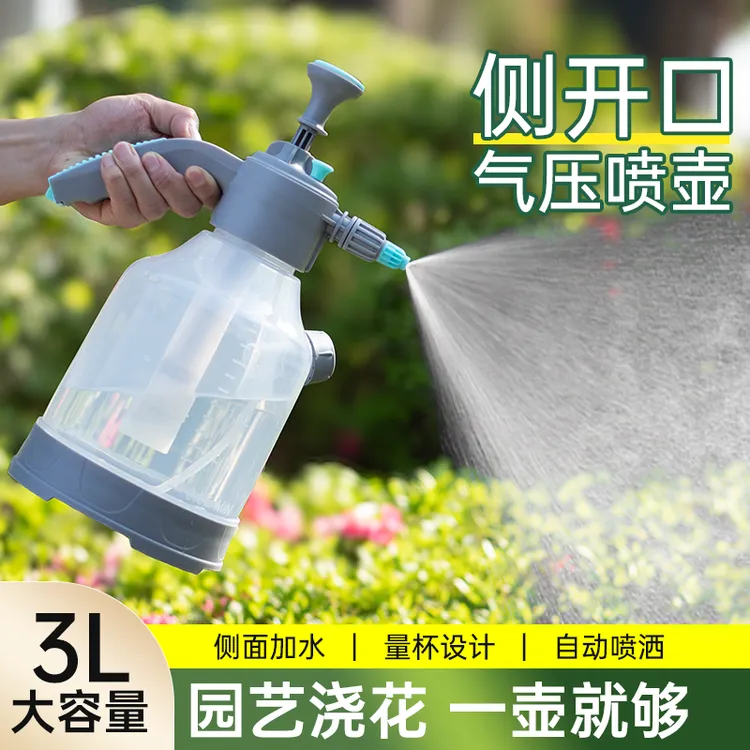 瑞普【直播】3L侧开口浇花喷壶气压式浇水壶洒水壶喷水壶清洁消毒