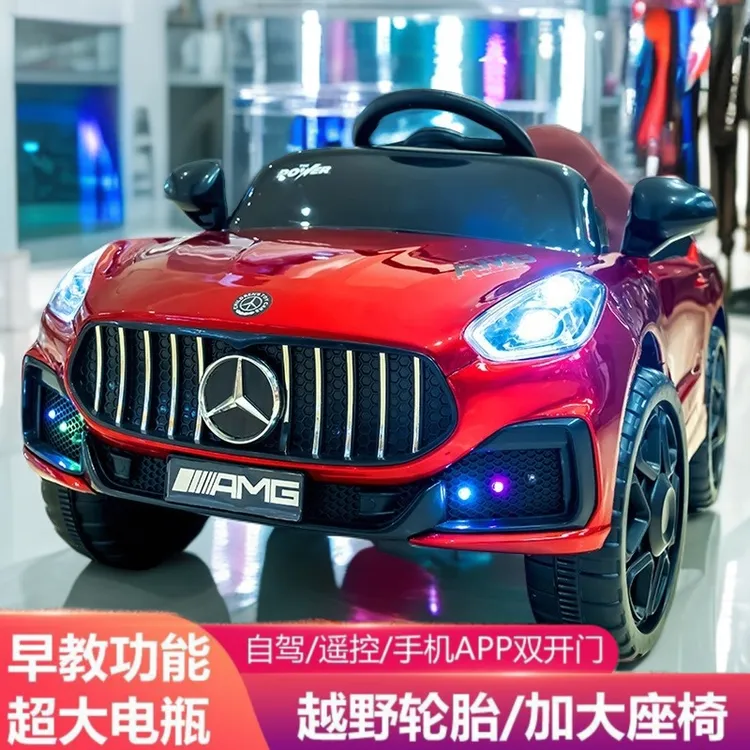 儿童电动车四轮宝宝玩具汽车可坐人带遥控男女小孩充电四驱电瓶车