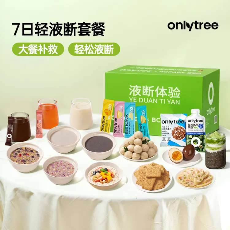 【OnlyTree】【一周7日套餐】轻液断全餐平台期小基数上班族免煮套餐D