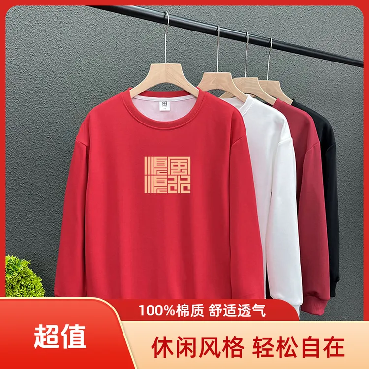 卫衣春秋男2025秋季新款潮流帅气男士圆领卫衣外套男装上衣宽松