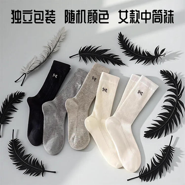 女袜中筒袜蝴蝶笑脸结图案棉材质秋冬季适用独立包装