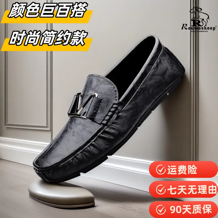 2025夏季新款男士软皮软底豆豆鞋休闲时尚真皮透气乐福鞋轻便百搭