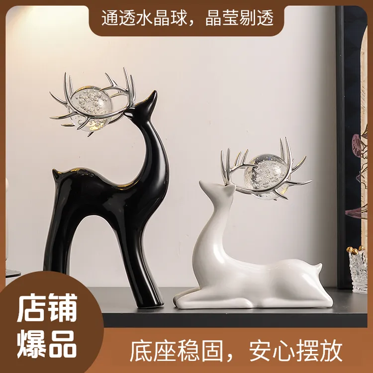 创意麋鹿摆件轻奢高档客厅酒柜电视柜家居装饰品乔迁新居新年摆设