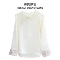 【闻花洛】新中式衬衫打底衫春秋绣花女装气质百搭蕾丝亮片国风上衣