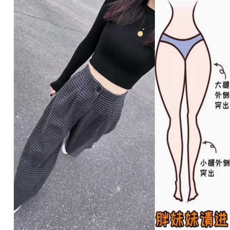 景倩妮韩系格纹简约百搭休闲裤2025年早春新款高腰显瘦宽松阔腿裤