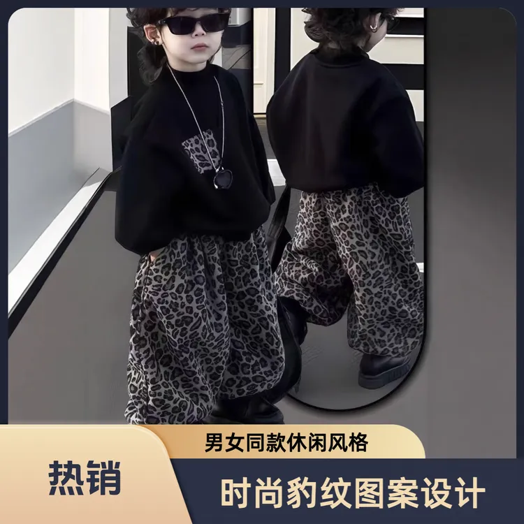 儿童套装秋季2025新款时尚豹纹韩版洋气男女同款圆领卫衣卫裤两件